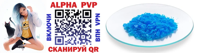 где купить наркотик  Острогожск  Alfa_PVP мука 