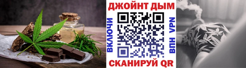 Печенье с ТГК конопля  Острогожск 