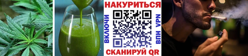 Печенье с ТГК марихуана Острогожск