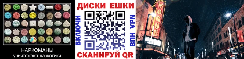 Ecstasy DUBAI  закладки  мега зеркало  Острогожск 