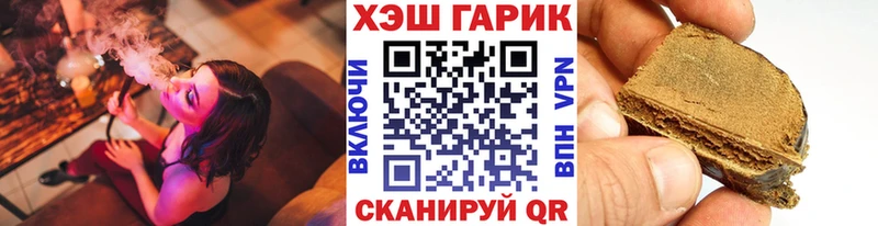 Гашиш убойный  Острогожск 