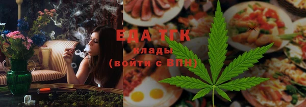 альфа пвп VHQ Арсеньев