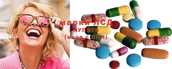 альфа пвп VHQ Арсеньев