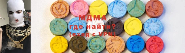 альфа пвп VHQ Арсеньев