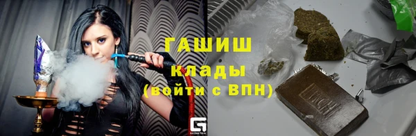 ешки Армянск