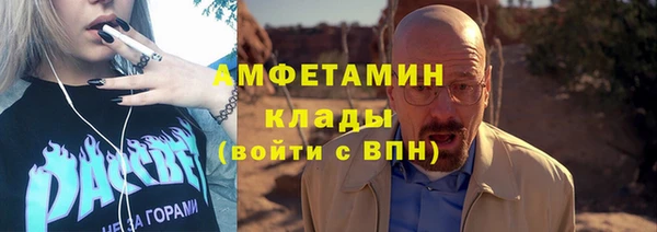 ешки Армянск