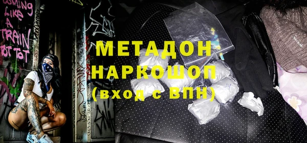 альфа пвп VHQ Арсеньев