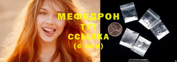 ешки Армянск
