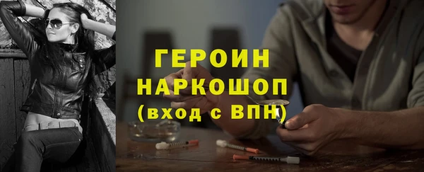 альфа пвп VHQ Арсеньев