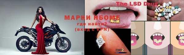 ешки Армянск