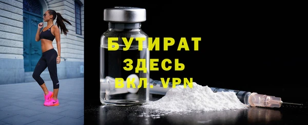 ешки Армянск