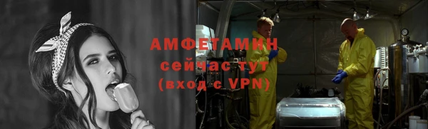ешки Армянск