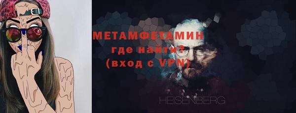 альфа пвп VHQ Арсеньев