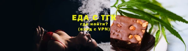 ешки Армянск