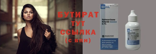 СК Аркадак