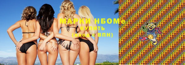 альфа пвп VHQ Арсеньев
