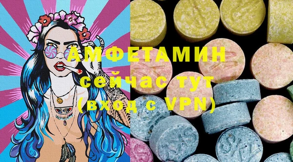 альфа пвп VHQ Арсеньев