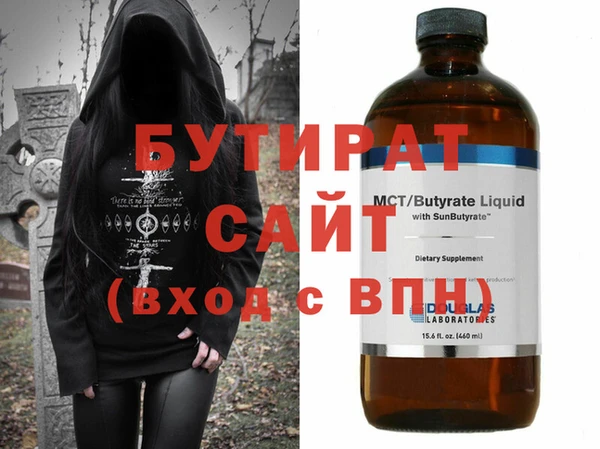 СК Аркадак
