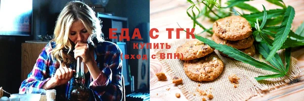 альфа пвп VHQ Арсеньев