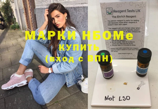 ешки Армянск