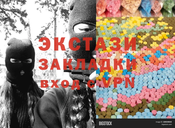 ешки Армянск