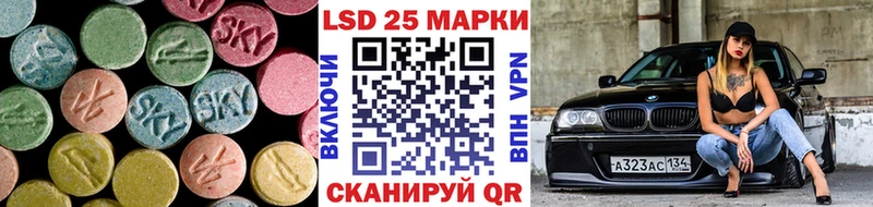 ЛСД экстази кислота Острогожск