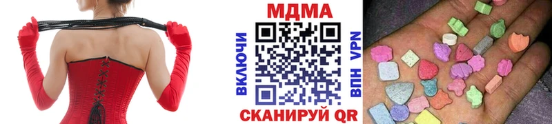 закладка  Острогожск  МДМА VHQ 
