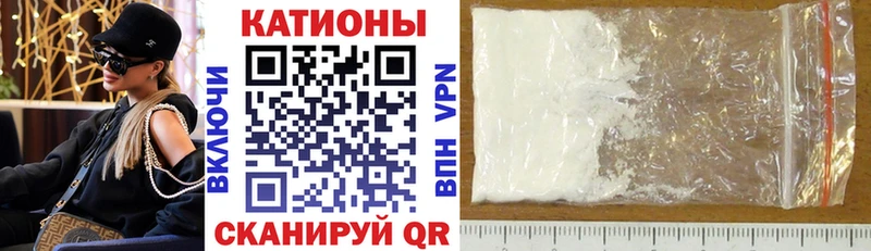 МЕФ VHQ  Острогожск 