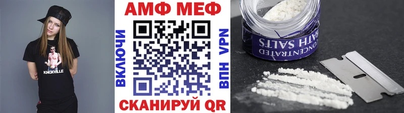 ОМГ ОМГ рабочий сайт  Острогожск  Метамфетамин кристалл 