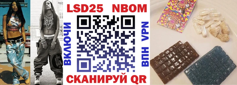 Наркотические марки 1,8мг Острогожск