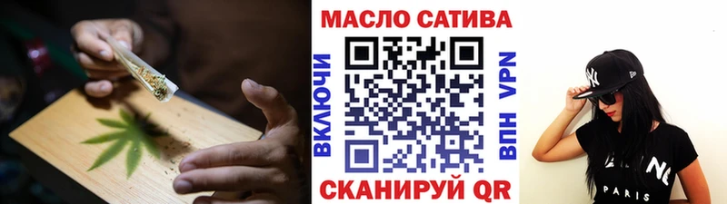 Дистиллят ТГК THC oil  Острогожск 